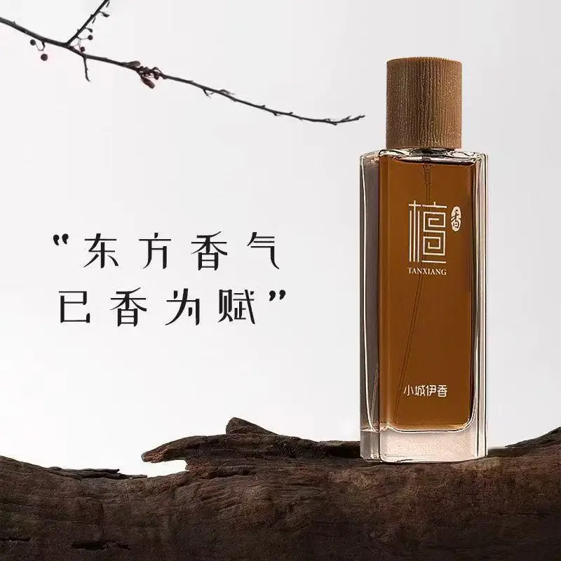Perfume Long Fragrance - 50ml 샌달우드 오 드 뚜왈렛 유니섹스