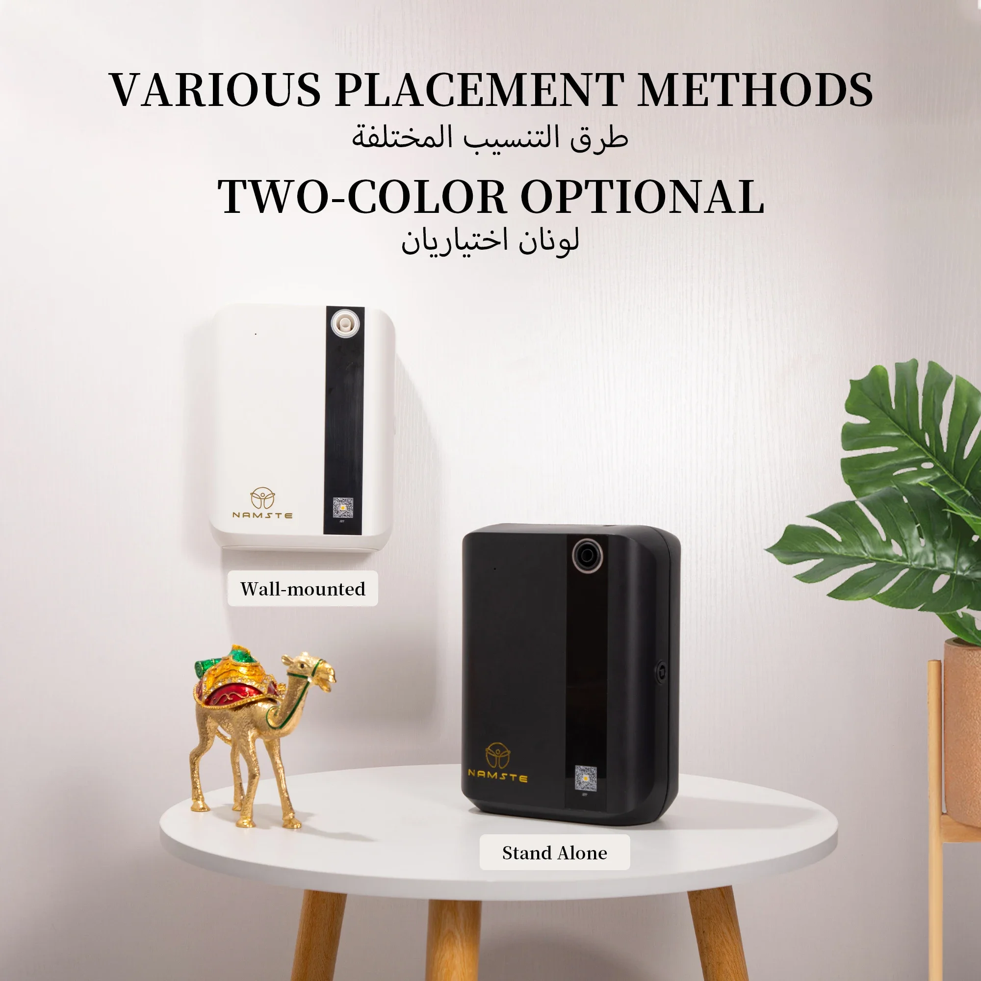 NAMSTE 1500m³ 블루투스 아로마 디퓨저 500 - Perfume Home Fragrance 리뷰 및 가격
