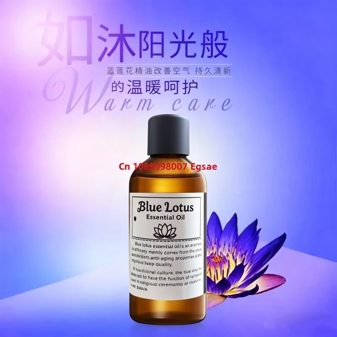 내추럴 블루 로터스 플라워 에센셜 오일 100ml 고품 - Perfume Quality Fragrance Oils 리뷰 및 가격
