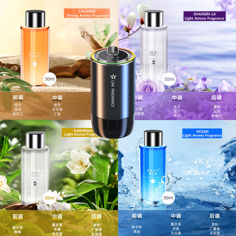 50ml 자동차 방향제 리필용 향수, 전용 향수 디퓨저 - Perfume Gardenia Fragrance 리뷰 및 가격
