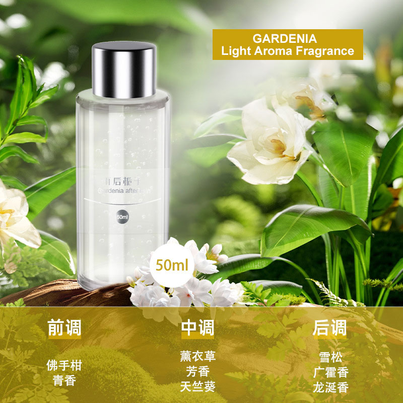 50ml 자동차 방향제 리필용 향수, 전용 향수 디퓨저 - Perfume Gardenia Fragrance 리뷰 및 가격